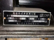 南方水泵是順時(shí)針轉(zhuǎn)還是逆時(shí)針轉(zhuǎn)？